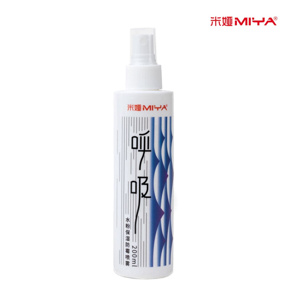 HIMI Gouache Spray 100 ml Stelling