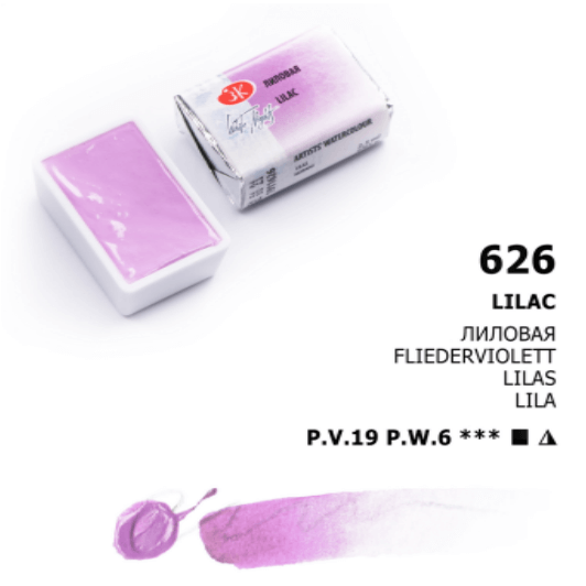 White Nights Akvarelmaling Lilac