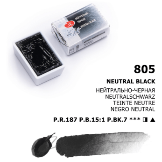 White Nights Akvarelmaling Neutral Black