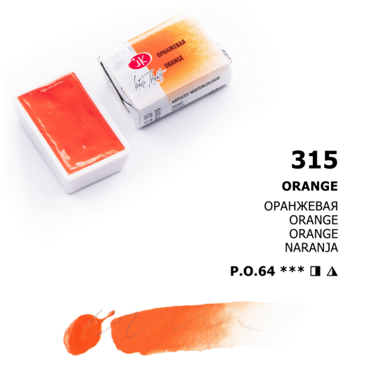 White Nights Akvarelmaling Orange