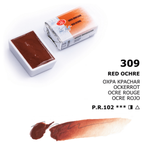 White Nights Akvarelmaling Red Ochre