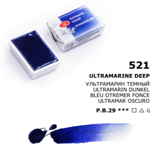White Nights Akvarelmaling Ultramarine Deep