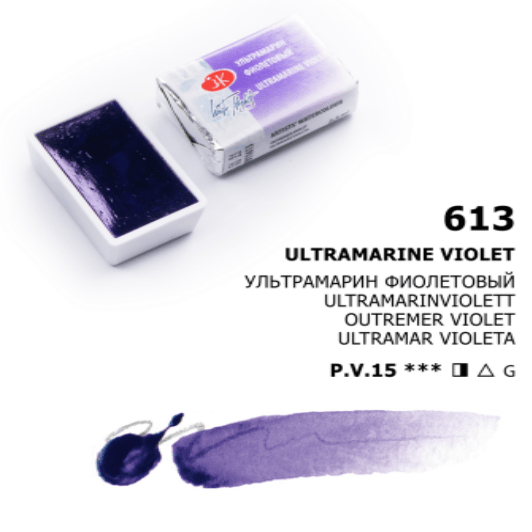 White Nights Akvarelmaling Ultramarine violet