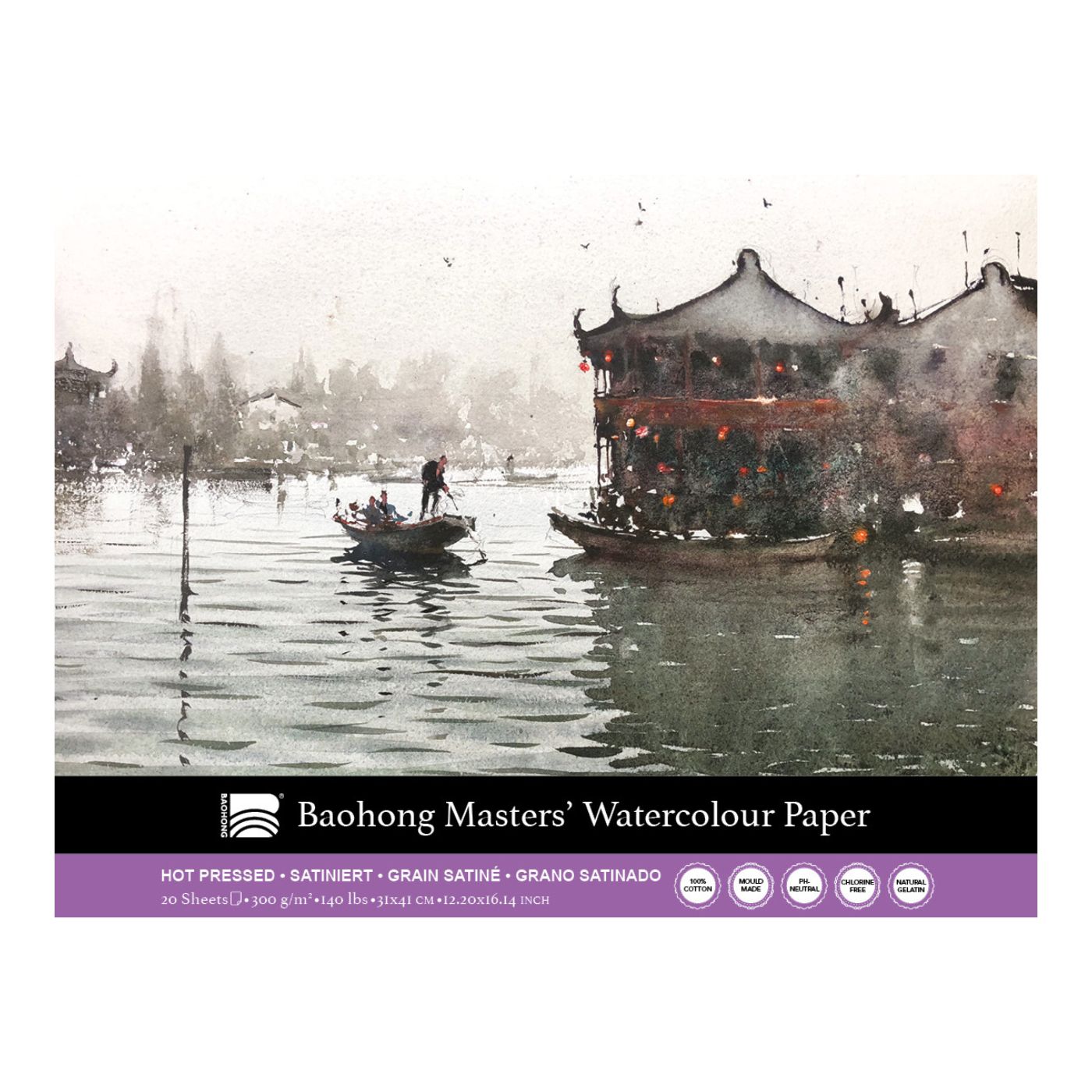 Baohong Masters' Aquarellblock