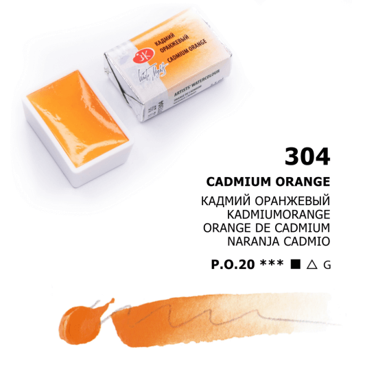 White Nights Akvarelmaling Cadmium Orange