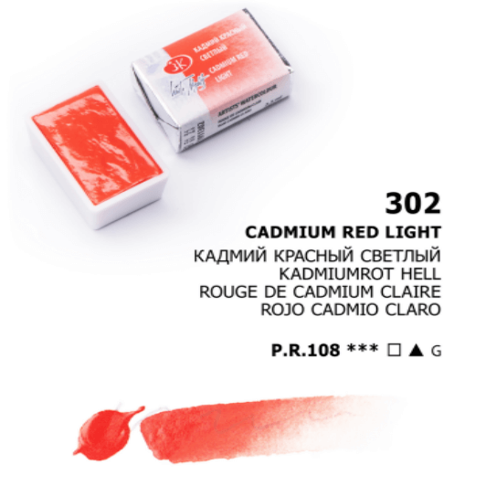 White Nights Akvarelmaling Cadmium Red Light