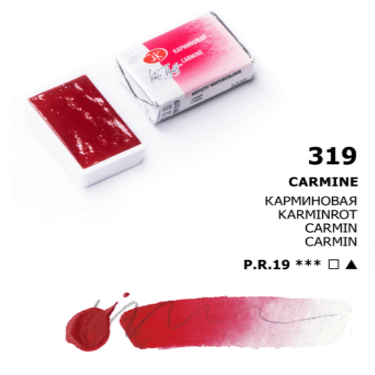 White Nights Akvarelmaling Carmine