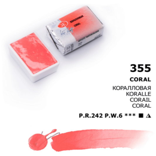 White Nights Akvarelmaling Coral
