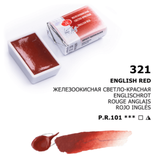 White Nights Akvarelmaling English red