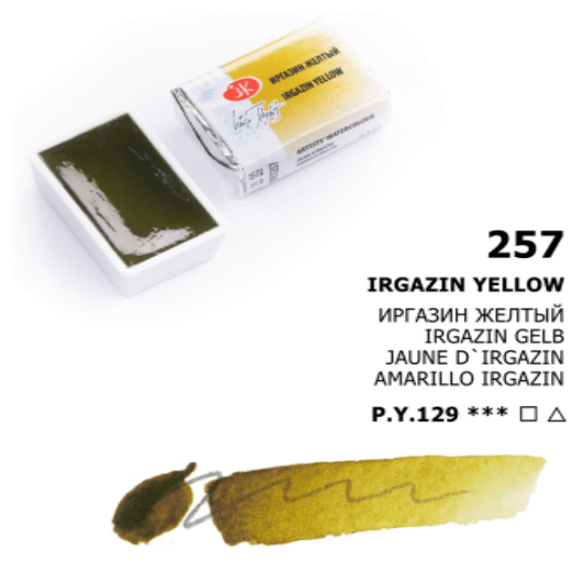 White Nights Akvarelmaling Irgazin yellow
