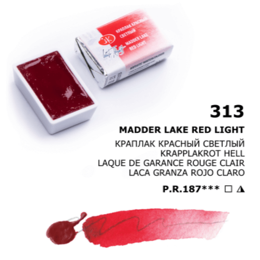 White Nights Akvarelmaling Madder Lake Red Light