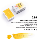 Neapel Gelbes Licht