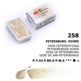 Petersburg Ocker