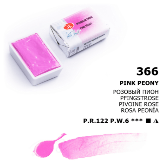 White Nights Akvarelmaling Pink Peony