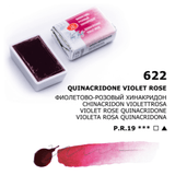 Quinacridon Violett Rosa