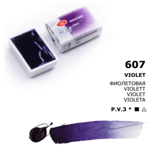White Nights Akvarelmaling violet